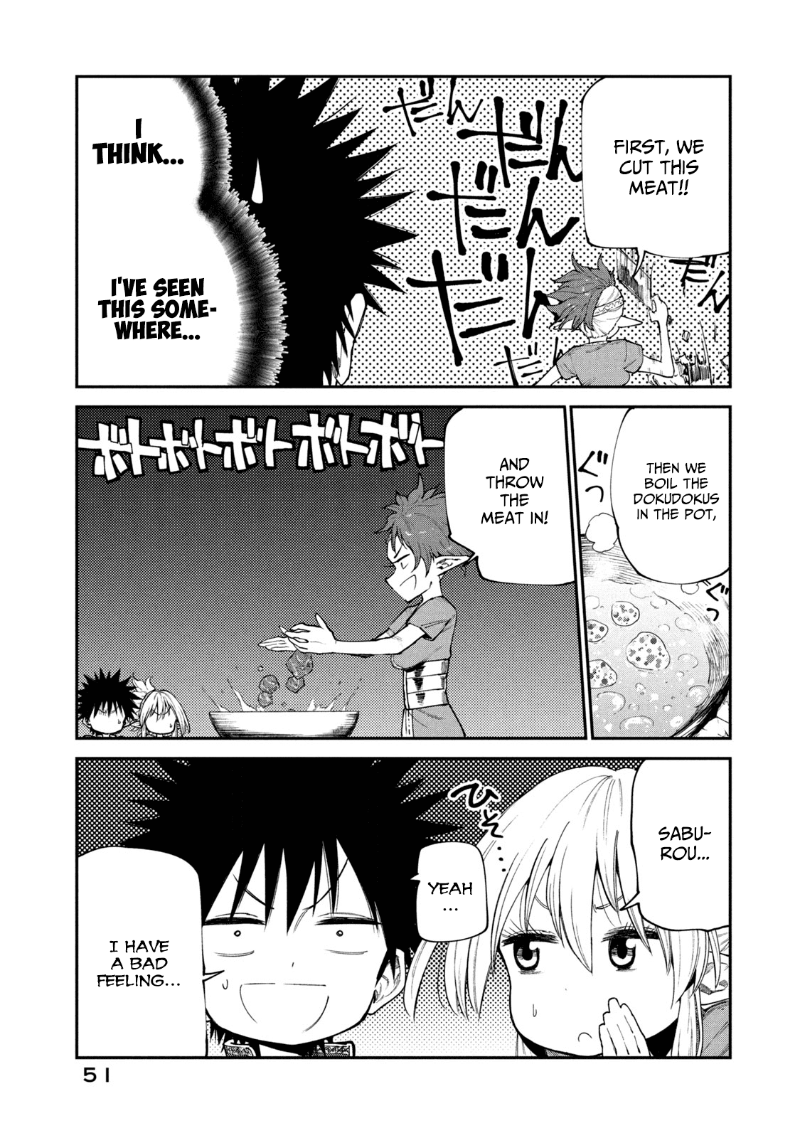 Mazumeshi Elf to Yuboku gurashi Chapter 49 3